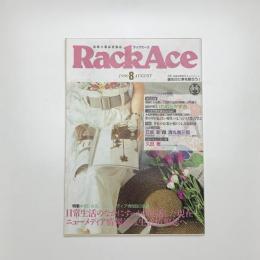 ラックエース Rack Ace 1990年8月