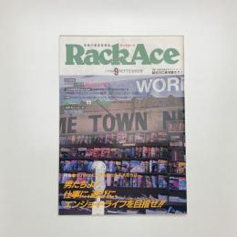 ラックエース Rack Ace 1990年9月