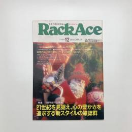 ラックエース Rack Ace 1990年12月