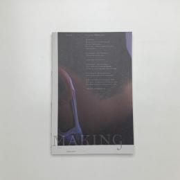 MAIKING Issue00 偶発を呼び込む