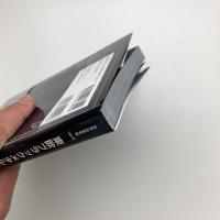 世界過激音楽 vol.6　東欧ブラックメタルガイドブック