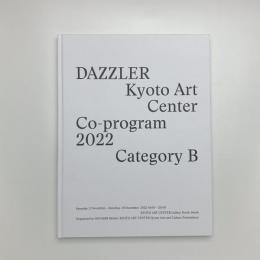DAZZLER: Kyoto Art Center Co-program 2022 Category B