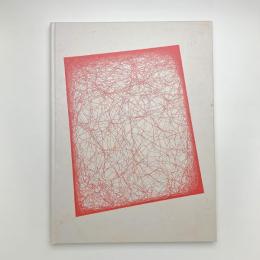 A FRAME IS NOW GIVEN TO YOU IN WHICH YOU ARE TO WANDER.