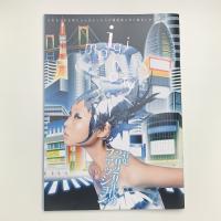イマジナリー imaginary vol.01