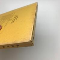 北斎研究　第24号