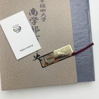 早稲田大学 商学部百年史