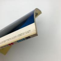 SD スペース・デザイン　1981年3月号