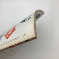 SD スペース・デザイン　1982年7月号