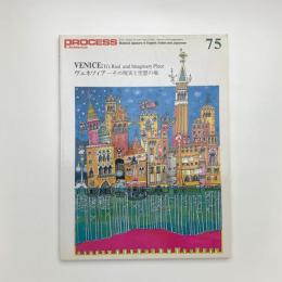PROCESS: Architecture No.75
