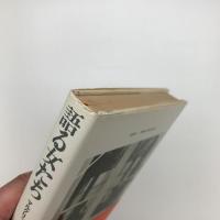 語る女たち