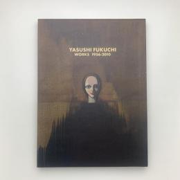 福地靖 YASUSHI FUKUSHI WORKS 1956-2010