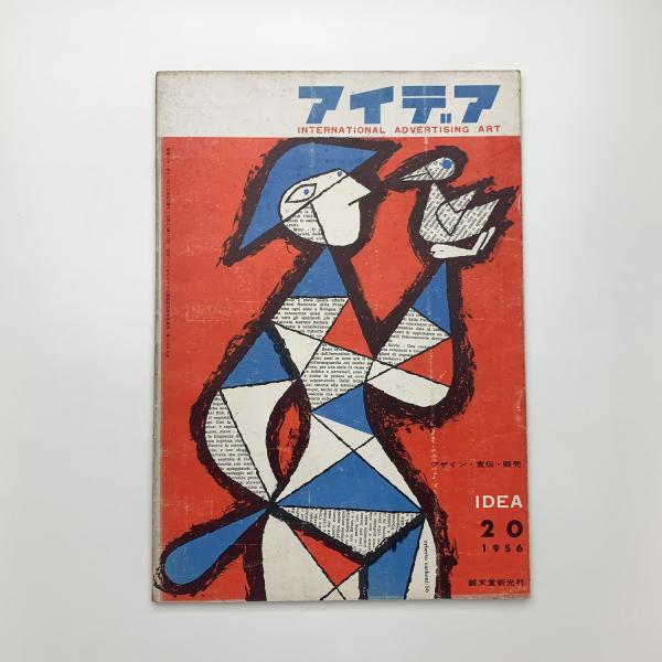 宇野藤雄作 油絵 1973年 （宇野昌磨の祖父、現役画家の宇野藤雄