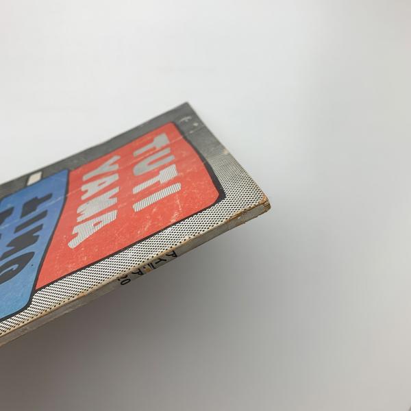 idea アイデア 20 / 古本、中古本、古書籍の通販は「日本の古本屋