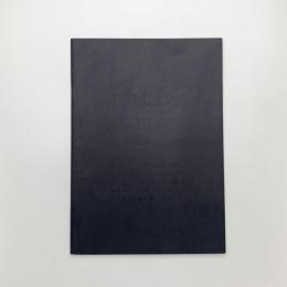 明け方の計略