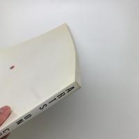 日本のC・Gアート展　ARTS ON COMPUTER