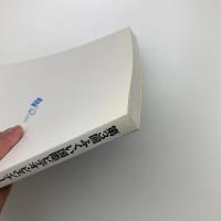 第3回 ふくい国際ビデオ・ビエンナーレ 拡張と変容