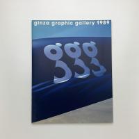 ginza graphic gallery 1989