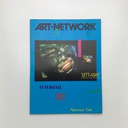 ART-NETWORK 13