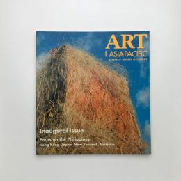 ART AND ASIA PACIFIC　vol.1 no.1