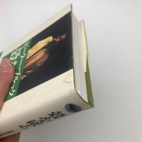 殻を破る 演劇的探求の40年