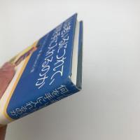 人は老いるにつれて、何を手に入れるのか