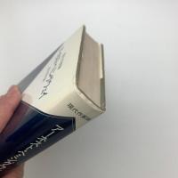 現代作家論 アーネスト・ヘミングウェイ