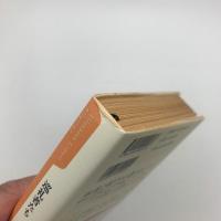 巡礼者たち