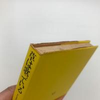 草は歌っている