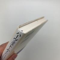 ハーヴェスト・ムーン