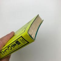 朝までいっしょに