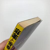 麻薬と青春