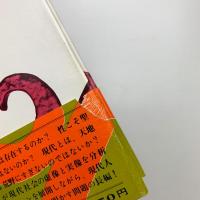 テオレマ 定理
