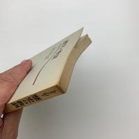 歴史の教訓