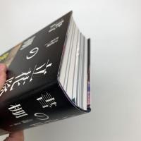 立花隆の書棚