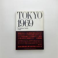 TOKYO1969