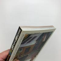 美術手帖　1997年8月号