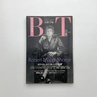 美術手帖　1989年6月号