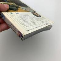 美術手帖　1988年4月号