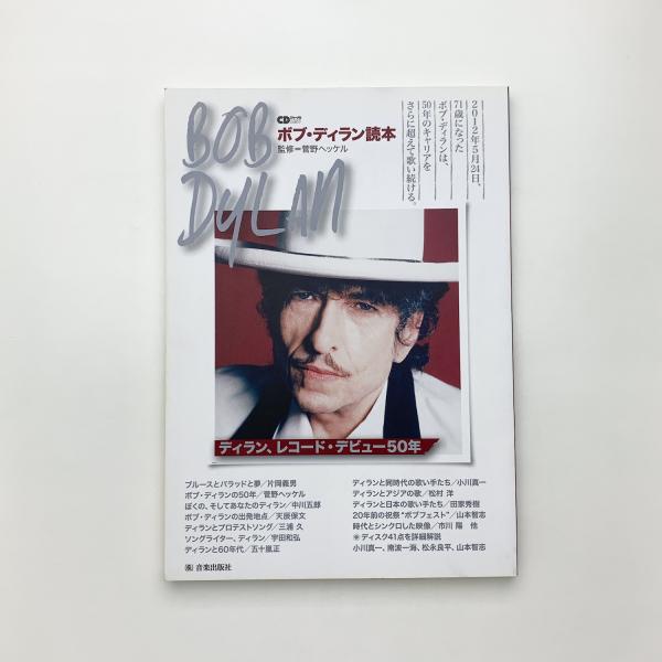The History of Photography 写真の歴史 1839年から現在まで 白