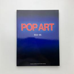 ポップ・アート