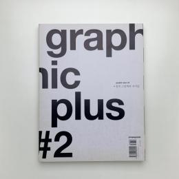 graphic plus #2