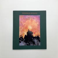 FRIEDRICH KUNATH: I used to be darker, but then I got lighter and then I got dark again.