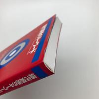 現代美術のキーワード アート・スピーク