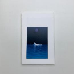 氷河日記 アイシーベイ