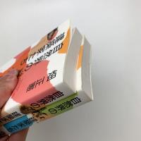 自然界の建築家たち 1,2