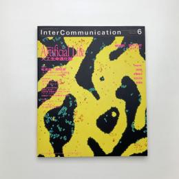 InterCommunication No.6