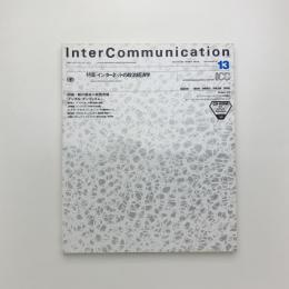 InterCommunication No.13