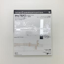 InterCommunication No.12
