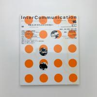 InterCommunication No.16