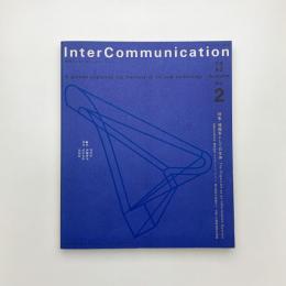 Inter Communication No.2